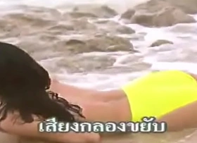 Thai Off colour Karaoke MV