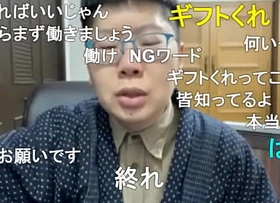 JAPANESE GAY Old crumpet xxx NINPOxxx (TOYOKAZU SENDAI) SAYS xxx MONEY,MONEY,MONEYxxx