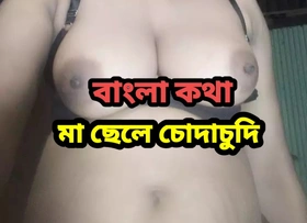 Bangla beautiful matriarch sex with