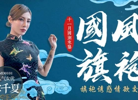 Cheongsam – Chinese Amateur Cheats Essentially Husband With His Best Friend