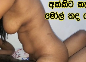 Sri Lankan Step Sister Fucks Step Brother