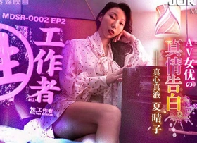 MDSR0002 - LOVE Young Oriental span making love at house - span in love fucking they one as well as the other cum