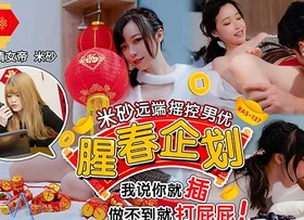 HJ0087 - Remote control tongues Asian teen couple having sex