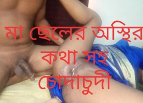 Bangladeshi New sex video