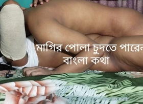 Bangla Bangladeshi Bhabi Vebor Bangla Kotha Bangla Conversing Bhabi Debor Sex