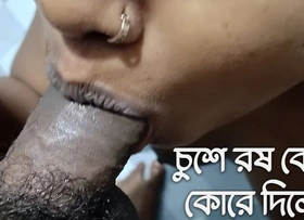 Sexy Bengali Wife Shared Give Friend By Husband(bangla audio)Xxx