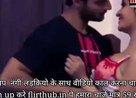 Desi Bhabhi Ko pados Ke Command Chum Ne Fasaya Or Chod dala