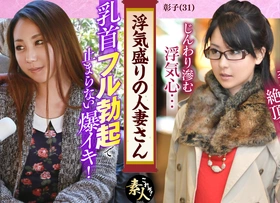 KRS004 Cheating Married Woman A coquettish heart go off at a tangent gradually seeps out Hidden Drab Okusan