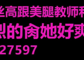 【中文音声】商场厕所里和女友做爱呻吟浪叫不停